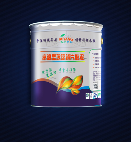 環(huán)氧樹脂玻璃鱗片膠泥的檢測(cè)方法有哪些？