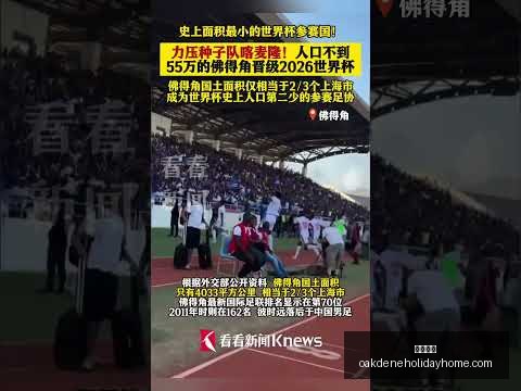 保罗,万纳与拜仁,续约,开云代理官网,开云代理,开云体育,开云全站,开云入口