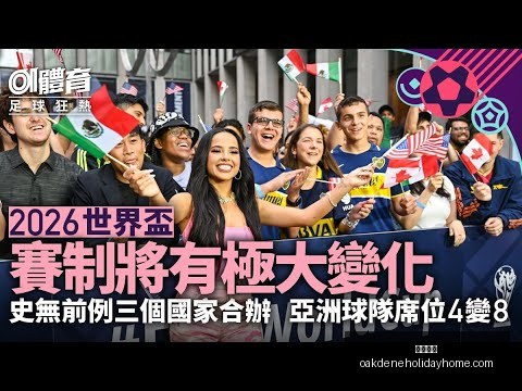 凱恩評析歐,冠曼聯對決,面臨挑戰,开云代理官网,开云代理,开云体育,开云全站,开云入口