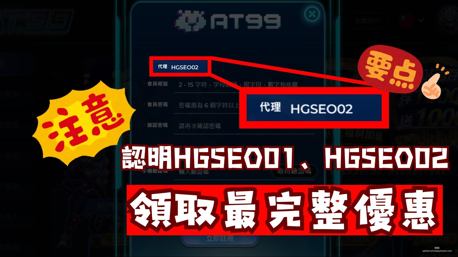 后新星,岁亮相决赛,击败国内高,开云代理官网,开云代理,开云体育,开云全站,开云入口