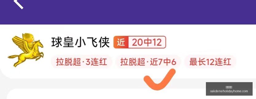 中国选手斯,诺克赛事行,程概览,开云代理官网,开云代理,开云体育,开云全站,开云入口