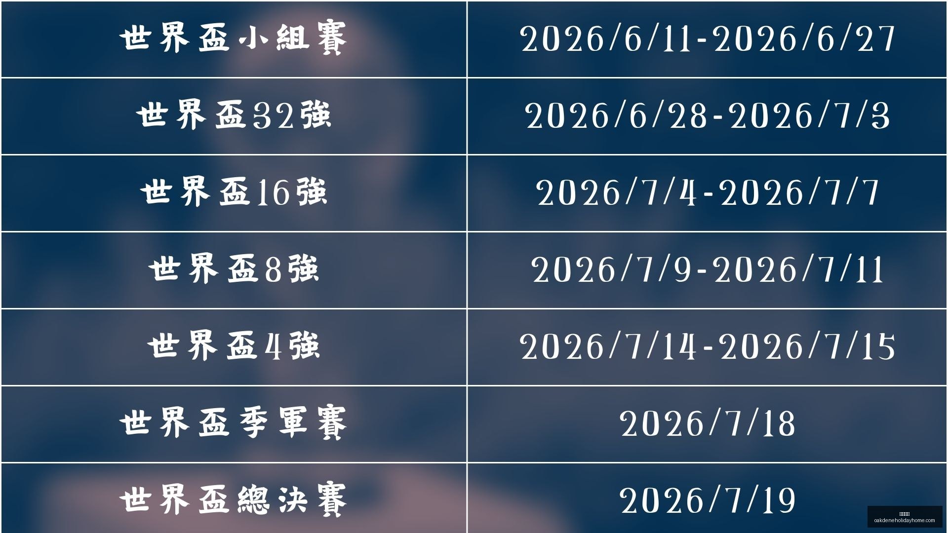 亚冬会第九,天冲刺,参赛人数有,开云代理官网,开云代理,开云体育,开云全站,开云入口