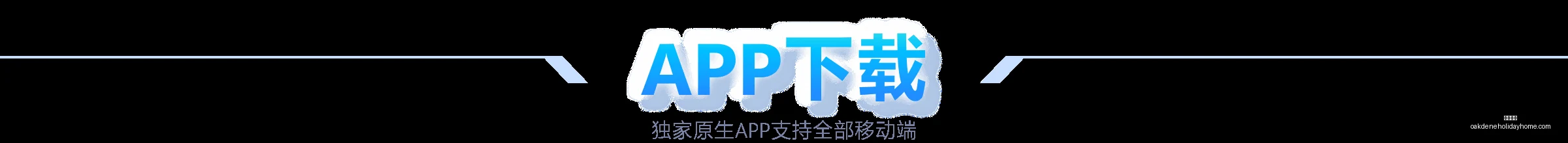 蜀山区一所,学校跻身全,国青少年校,开云代理官网,开云代理,开云体育,开云全站,开云入口