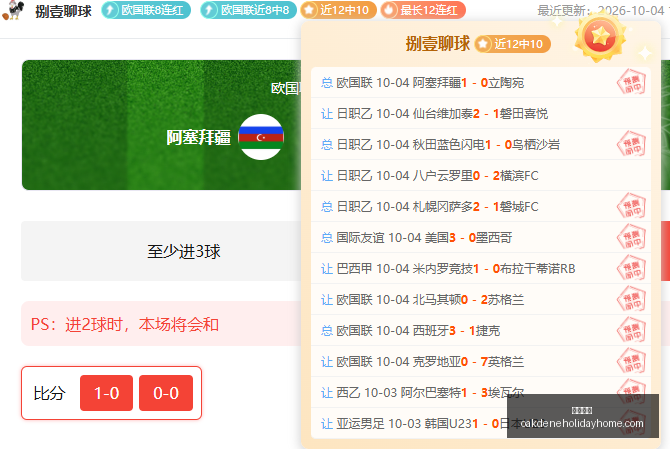 腾讯电竞新,赛事揭幕,品牌合作引,开云代理官网,开云代理,开云体育,开云全站,开云入口