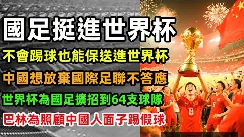 斯帕莱蒂高度评价那不勒斯及孔蒂，国际米兰夺冠势头强劲